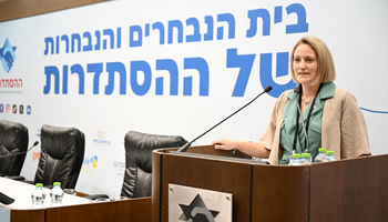 © Foto: Kobi Koenkas